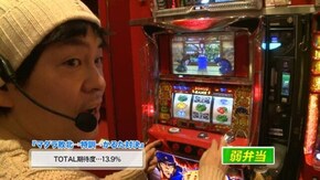 #795 押忍!番長2/バーサス