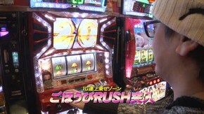 #799 悪魔城ドラキュラ~ロードオブシャドウ~/パチスロラブ嬢