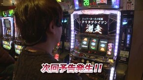 #803 GI優駿倶楽部
