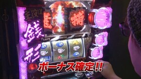 #805 主役は銭形2