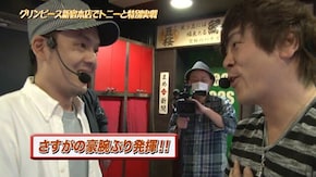 #807 ぱちスロAKB48/絶対衝激II/熊酒場2丁目店/ゲッターマウス