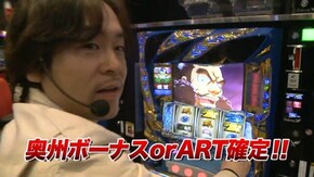 #810 政宗2