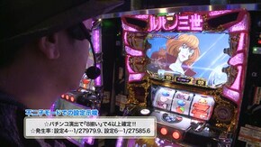 #812 不二子 TYPE A+