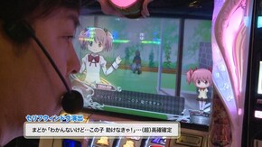 #816 SLOT 魔法少女まどか☆マギカ2/SLOT 魔法少女まどか☆マギカ