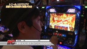 #818 SLOT 魔法少女まどか☆マギカ2/SLOT 魔法少女まどか☆マギカ/クランキーセレブレーション/サンダーVリボルト/バジリスク~甲賀忍法帖~絆