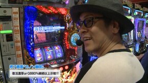 #820 パチスロディスクアップ/パチスロ聖闘士星矢 海皇覚醒