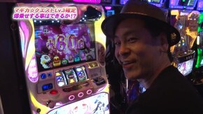 #822 SLOT 魔法少女まどか☆マギカ2