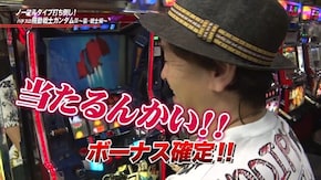 #825 パチスロ「機動戦士ガンダムII~哀・戦士編~」/ドリームクルーン500/大漁II/しすくえパラダイス