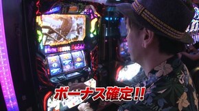 #826 パチスロ学園黙示録ハイスクール・オブ・ザ・デッド/SLOTハイスクール・フリート/秘宝伝~太陽を求める者達~