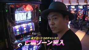#827 パチスロ攻殻機動隊S.A.C./パチスロリング 呪いの7日間/パチスロ黄門ちゃま 喝/アナザーゴッドハーデス-奪われたZEUSver.-