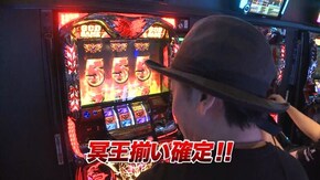 #828 アナザーゴッドハーデス-奪われたZEUSver.-/パチスロ 貞子 vs 伽椰子/ニューパルサーSPII