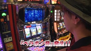 #829 パチスロディスクアップ