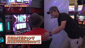 #831 マジックモンスター3 ぶっちぎり!魔界グランプリ/パチスロディスクアップ/パチスロ ルパン三世 世界解剖