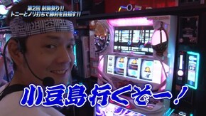 #832 パチスロ輪廻のラグランジェ/SLOT 魔法少女まどか☆マギカ