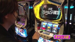 #838 パチスロ セイクリッドセブン