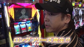 #843 サンダーVリボルト/パチスロBLOOD+ 二人の女王
