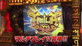 #846 パチスロ ダンジョンに出会いを求めるのは間違っているだろうか/サンダーVリボルト