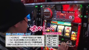#852 パチスロ獣王 王者の帰還/パチスロ ダンジョンに出会いを求めるのは間違っているだろうか/ゴーゴージャグラーKK