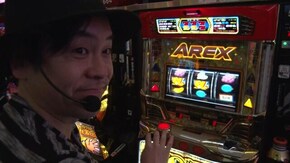 #853 アレックス/パチスロ獣王 王者の帰還