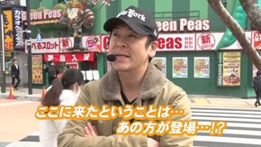 #858 パチスロ聖闘士星矢 海皇覚醒Special/戦国コレクション2/パチスロ モンキーターンII/Persona4 The SLOT/麻雀格闘倶楽部