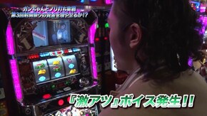 #859 パチスロコードギアス 反逆のルルーシュR2/BLACK LAGOON2/パチスロディスクアップ/パチスロ北斗の拳 転生の章