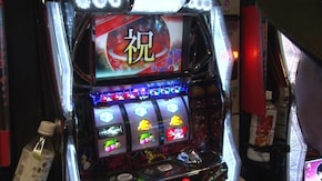#861 アレックス/ドンちゃん2/パチスロ化物語