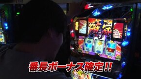#862 押忍!番長3