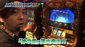 #866 ミリオンゴッド‐神々の凱旋‐