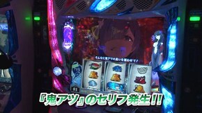 #871 Re:ゼロから始める異世界生活