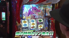 #873 BLACK LAGOON2/SLOT魔法少女まどか☆マギカ2/HEY!鏡