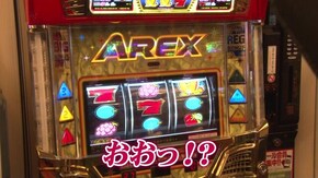 #875 パチスロ化物語/アレックス