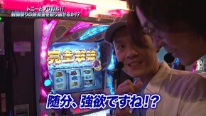 #876 Re:ゼロから始める異世界生活