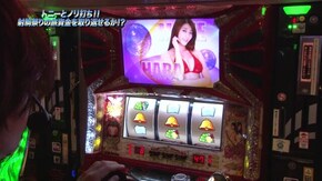 #877 Re:ゼロから始める異世界生活/パチスロラブ嬢/ミリオンゴッド‐神々の凱旋‐/パチスロディスクアップ