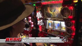 #878 主役は銭形2