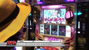 #882 SLOT魔法少女まどか☆マギカ
