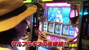 #883 SLOT魔法少女まどか☆マギカ/サンダーVリボルト