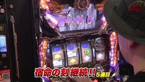 #887 パチスロ蒼天の拳2/クランキーセレブレーション/パチスロディスクアップ/アレックス