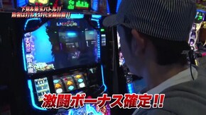 #898 ドリームクルーン500/パチスロ北斗の拳 天昇/ドンちゃん2/回胴性ミリオンアーサー/パチスロディスクアップ/ゴーゴージャグラー2