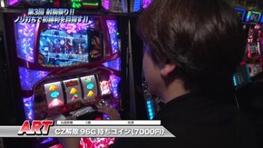 #900 タイムクロス2/パチスロ北斗の拳 天昇/パチスロ聖闘士星矢 海皇覚醒/紅き魂は桜の如く