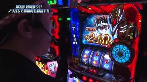 #901 紅き魂は桜の如く/パチスロ北斗の拳 天昇/パチスロ聖闘士星矢 海皇覚醒/PYRAMID EYE