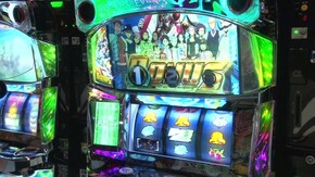 #902 パチスロ交響詩篇エウレカセブン3 HI‐EVOLUTION ZERO/押忍!番長3