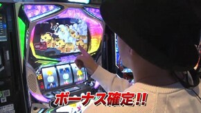 #903 押忍!番長3/パチスロ TIGER & BUNNY