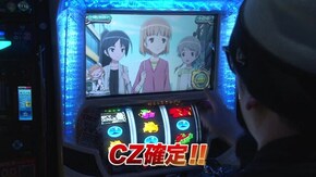 #906 スカイガールズ~ゼロノツバサ~/燃えよ!功夫淑女 ドラゴン/アレックス