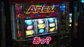 #907 アレックス