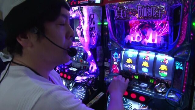 射駒タケシの攻略スロットVII #909 パチスロ 貞子 vs 伽椰子/SLOT ...