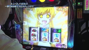 #911 SLOTバジリスク~甲賀忍法帖~絆2/パチスロ〈物語〉シリーズ セカンドシーズン/ミリオンゴッド‐神々の凱旋‐