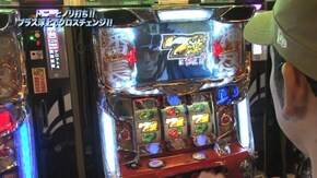 #913 押忍!サラリーマン番長/パチスロ〈物語〉シリーズ セカンドシーズン/ハナビ