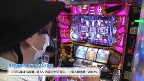 #923 サンダーVリボルト/不二子 TYPE A+