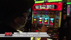 #928 バーサス/サンダーVライトニング/アレックス