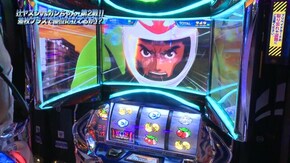 #931 パチスロ モンキーターンIV